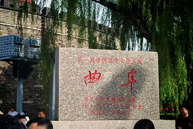 山东第一座国家历史文化名城，这个咖位够不够重？