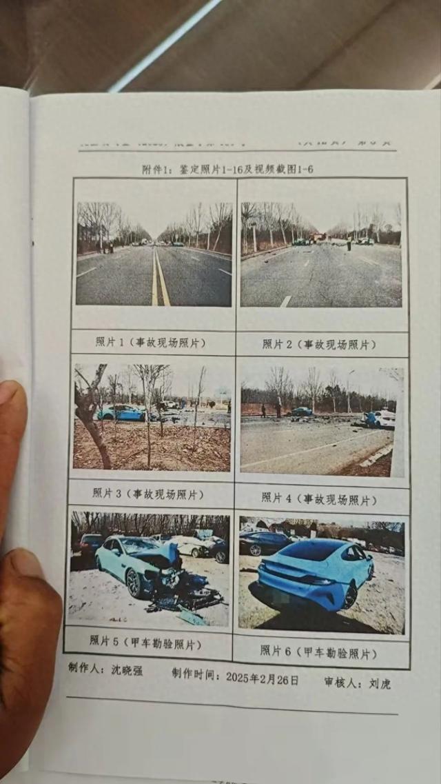 小米SU7车主时速133公里越线超车，致对向本田车4死1重伤，拿出贫困户证明求轻判！律师：关键在于是否为主观故意