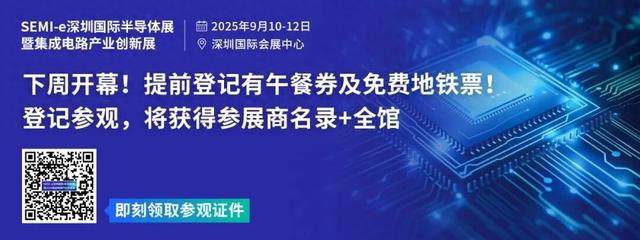 救助1137名患儿！中芯国际十三年“芯肝宝贝计划”累计捐款5523万元