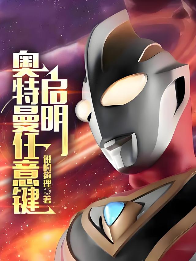 2025年10月6日 第8页