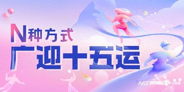 广州，第一！领航国际都市游船活力榜，珠江游嘉年华正式开启