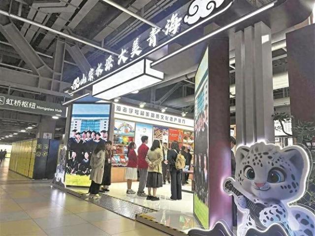 黄浦江畔听潮声 高原风物竞芬芳