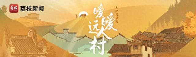 暧暧远人村的暧暧是什么意思（暧暧远人村）