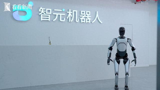 智元机器人上架开售 上海具身智能商业化再提速