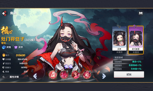 2025年10月28日 第99页