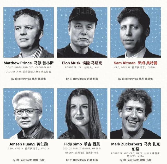 《时代》发布年度AI 100人：任正非梁文锋王兴兴等入选