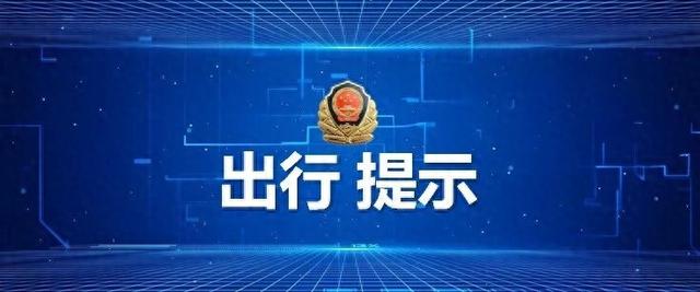 速看！9月27日唐山新体育中心演唱会交通出行攻略！