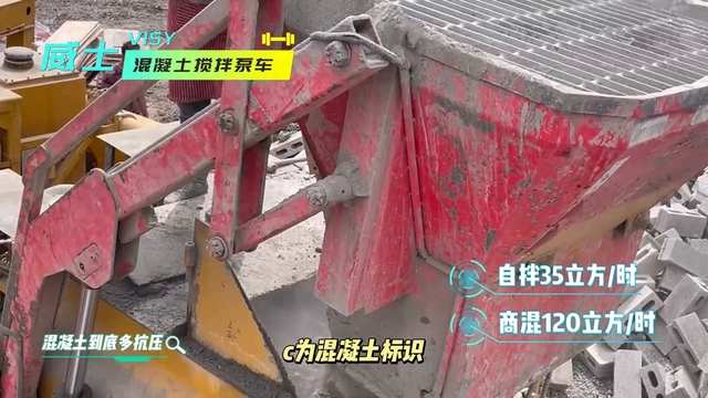 一方混凝土大概有多少吨重（一方混凝土到底有多抗压）
