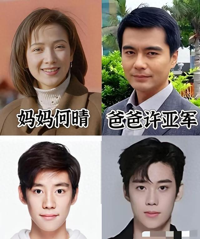 四婚许亚军的冷漠，真叫人寒心