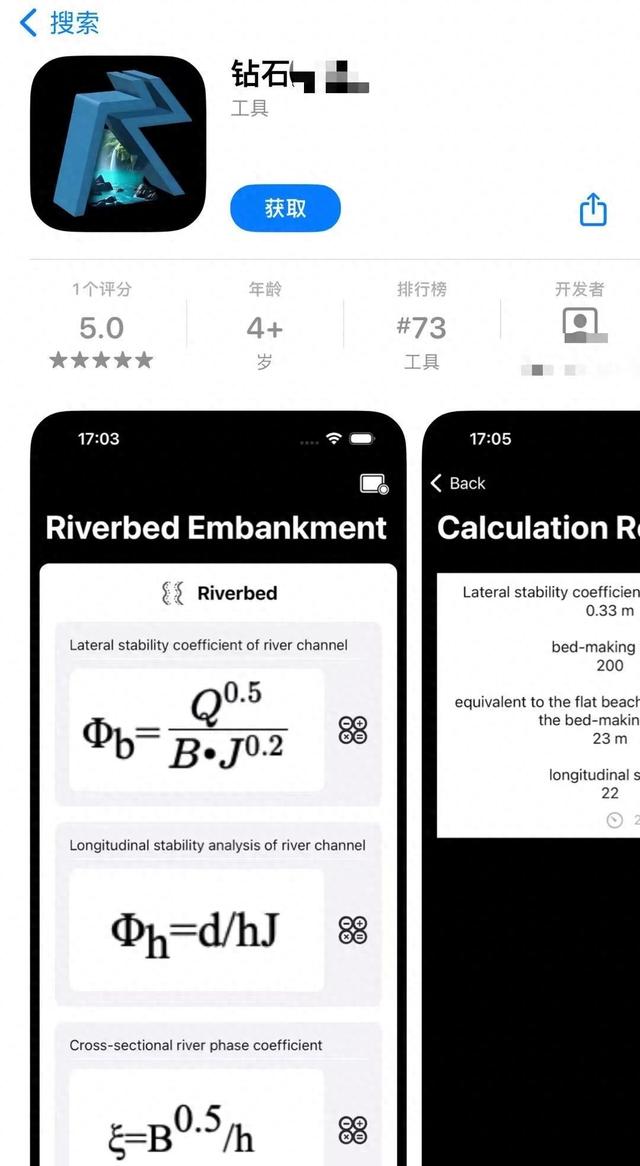 苹果AppStore变成英文了怎么办（热搜苹果商店软件涉黄）
