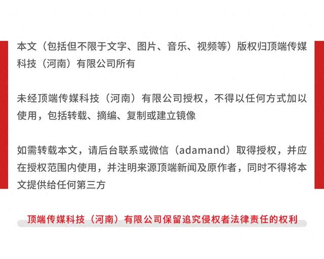 韦东奕已晋升北大长聘副教授？校方最新回应