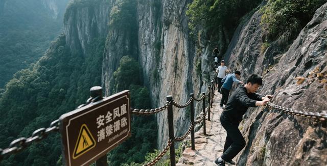 辽宁凤凰山景区发生游客坠落事件 救援队紧急搜救成功寻获
