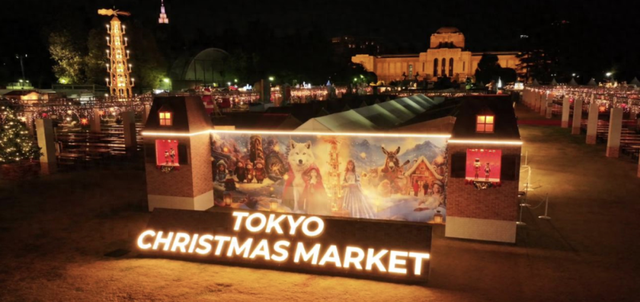 2025 Tokyo Christmas Guide｜东京近郊10个氛围拉满的圣诞市场清单