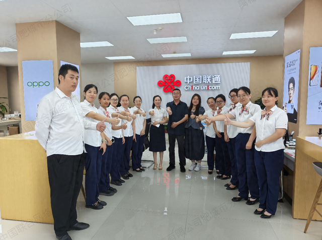 焕新启航 智享未来——泰安联通肥城中心厅重装开业