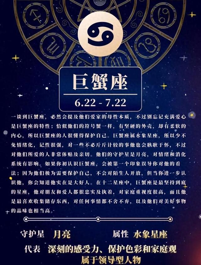 12月7日至12月13日，星期日，巨蟹座，大事即将发生！