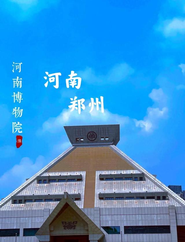 我是嘉兴人，去了趟河南郑州，不吹不黑，郑州比网上评价的还要好