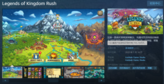 2025年11月3日 第38页