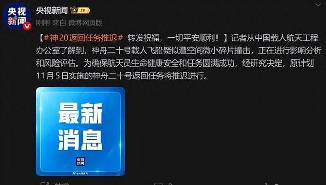 全球都在看中国将如何救援航天员! 俄罗斯和美国9个月, 中国多久？