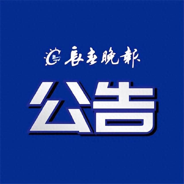 长春知名景区：这些人免费