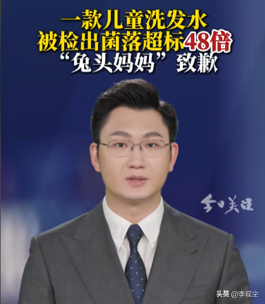 知名婴童品牌爆雷，细菌超标致皮肤溃烂，很多家庭仍在使用