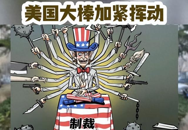 求和是死路！中美经济回正轨，中国攻克高端芯片制造才是唯一出路