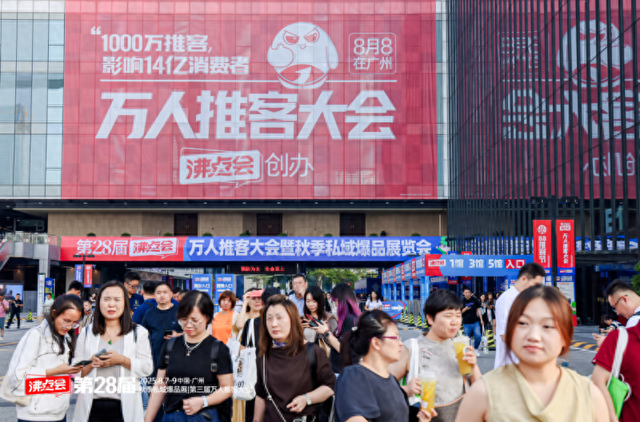 推客的爆发是“技术基建+生态推动+声量共振”的必然结果