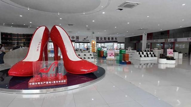 惠东电商企业助力惠东女鞋时尚文化嘉年华活动