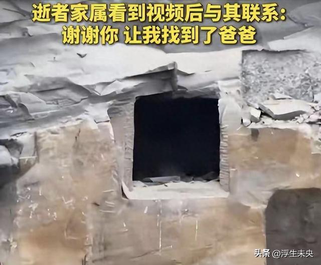 重庆工地汉子曾某，59岁怕成累赘在崖洞离开，失联4月儿女寻获