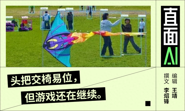 MAU被豆包反超，Deepseek挤了点牙膏