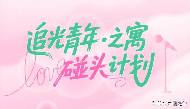 光谷七夕去哪玩？赛博侠客游、酒吧街微醺、追光青年碰头计划，总有一款适合TA