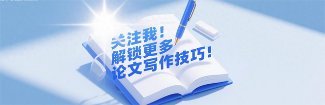 考研要定研究方向吗（研究生如何快速确定研究方向）