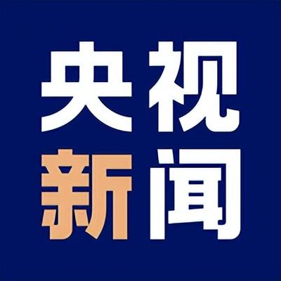 就在今天，2026年1月26号17点26分，刚刚发生的最新消息如下