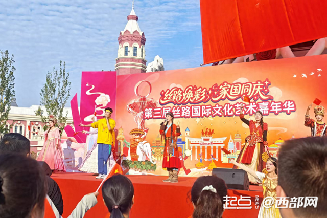 文化中国行丨主题街区变身世界舞台 西安丝路欢乐世界国庆活动亮点多