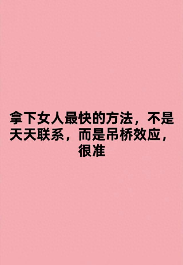 漂亮女孩逃脱游戏攻略（拿下女人最快的方法）