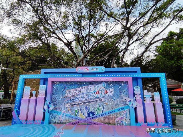 南海西樵山风景区