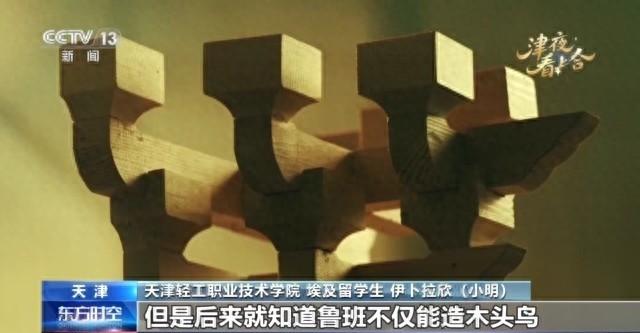 数控学多久（我在中国学技术埃及青年留学天津Vlog从数控小白到出师带徒）