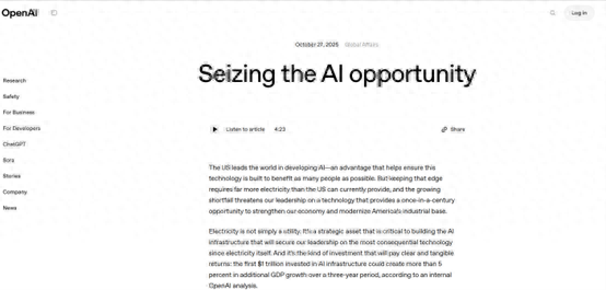 AI竞赛下半场拼什么？OpenAI呼吁美国增加能源投资：电力是新石油！