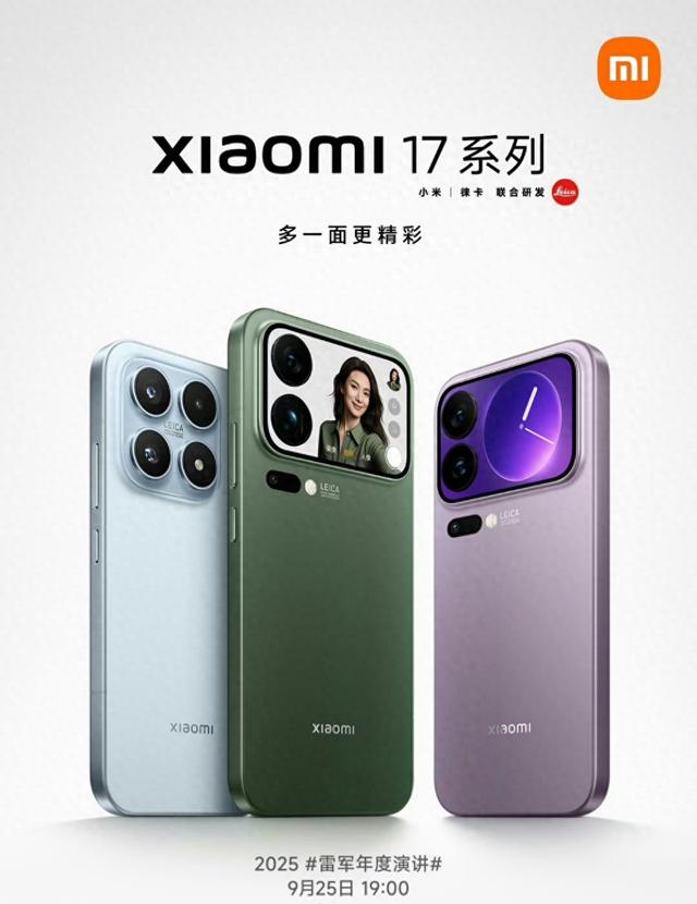 小米手机注意！澎湃OS3推送计划公布，10多款机型被淘汰