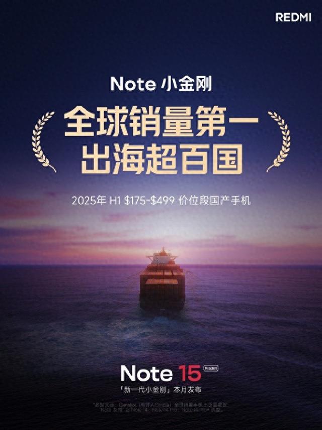 今天是什么日子？小米、荣耀、华为、OPPO等都在官宣