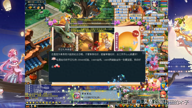 2025年11月6日 第78页