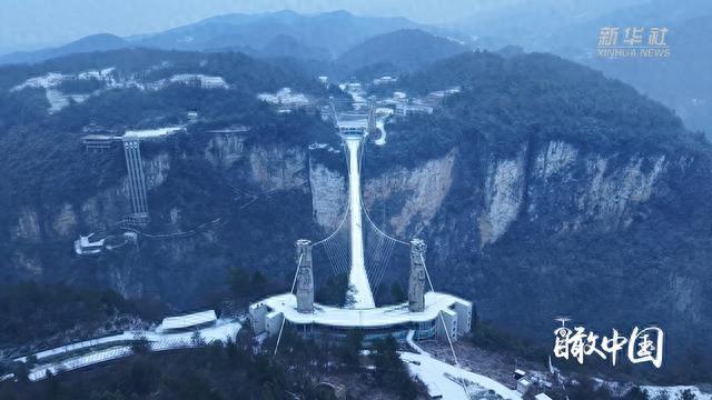 瞰中国·冰雪冬韵｜湖南张家界：“雪桥飞龙”入画来