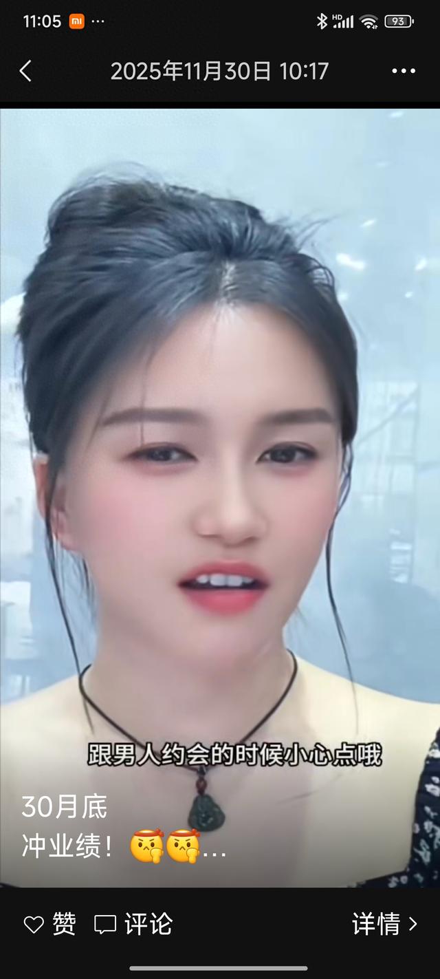 喜欢大叔的女孩是什么心态?