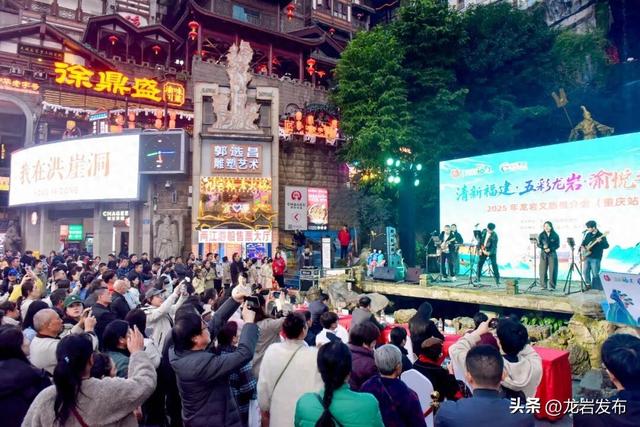 五彩龙岩亮相重庆洪崖洞，“渝见”龙岩“渝悦”之旅~
