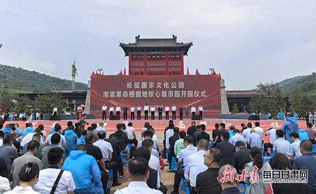 华池南梁长征国家文化公园8月1日盛大开园