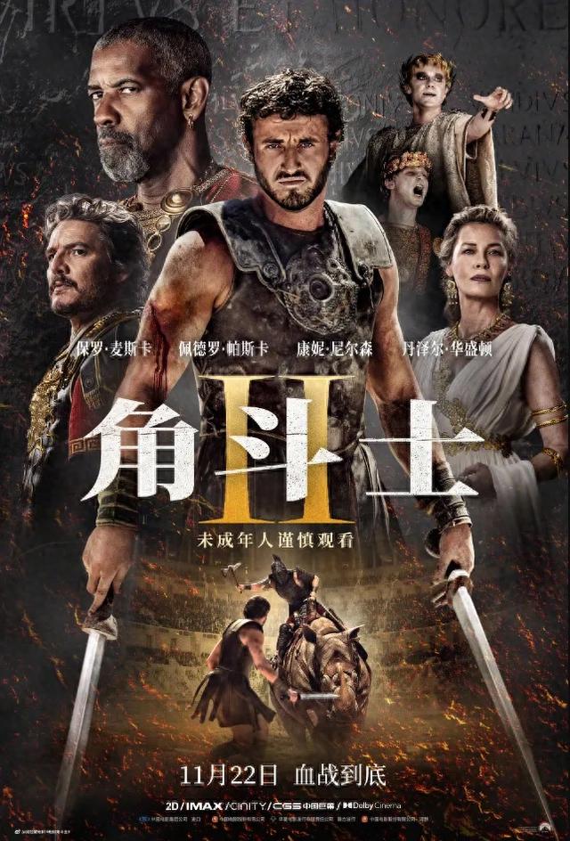 2025年9月26日 第9页