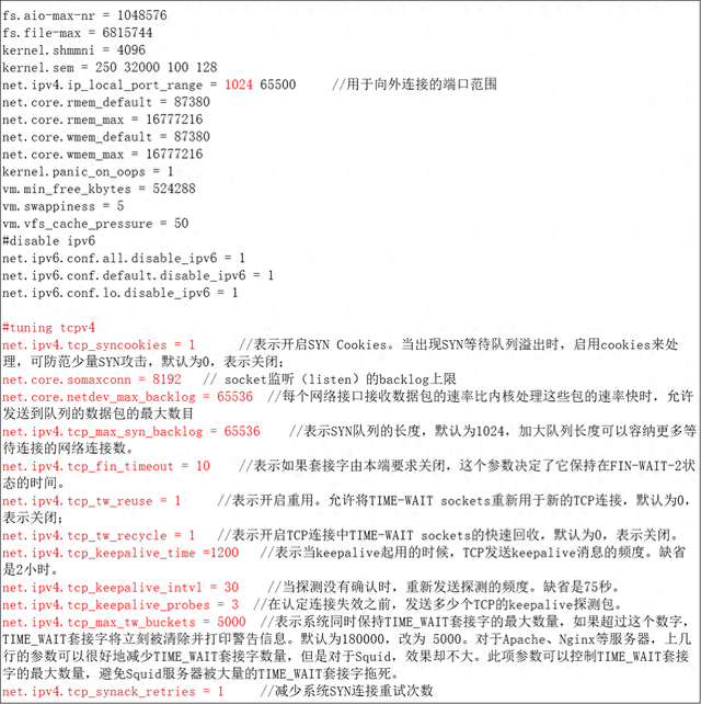 mysqlor优化（MySQL数据库性能优化）