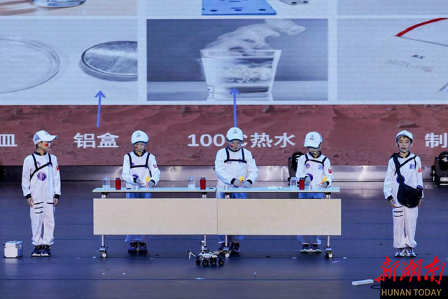 衡阳市珠晖区苗圃小学团队荣获省科学实验展演二等奖