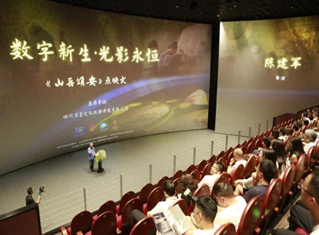 资阳安岳：石刻焕新彩 柠檬香飘远 文旅融合写新篇