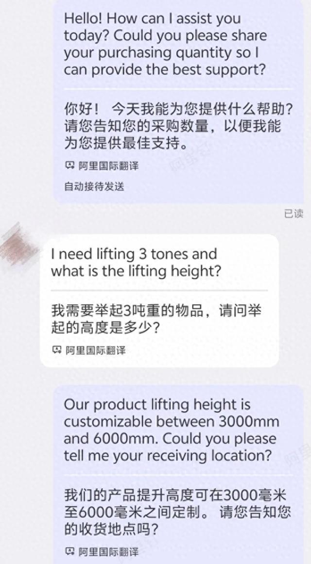 英语30分也敢做外贸，他用AI卖叉车：5个月1200万