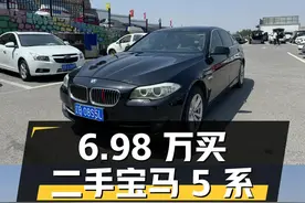 6.98万买辆二手宝马5系，车况良好性价比高图片